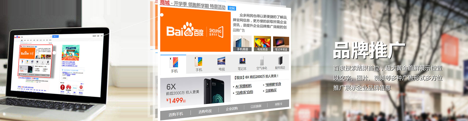 中卫搜索开户返点