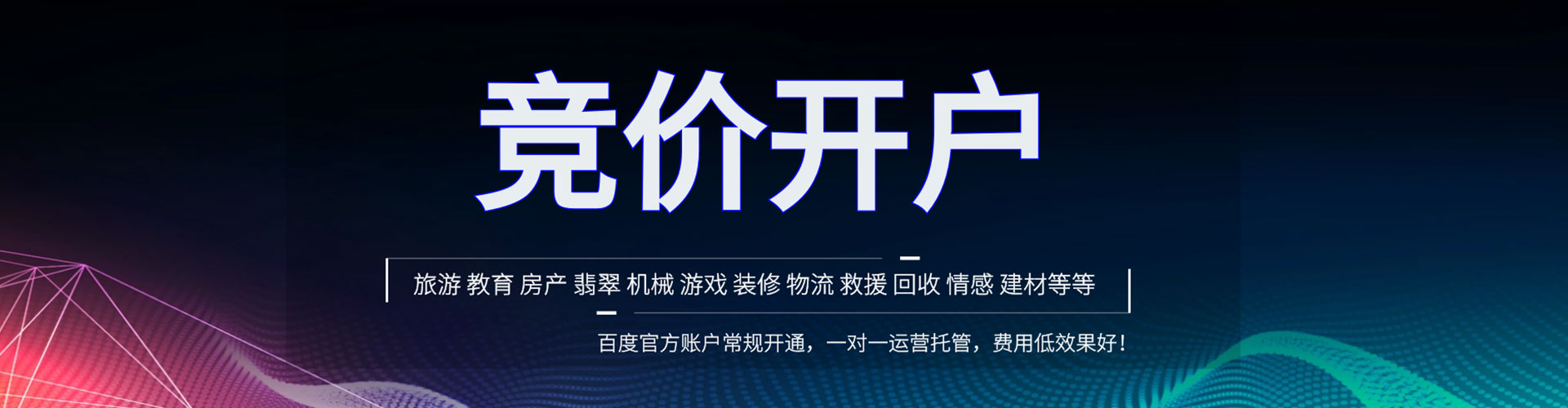 中卫信息流怎么做